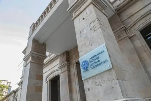 جامعة أذربيجان الحكومية للأقتصاد