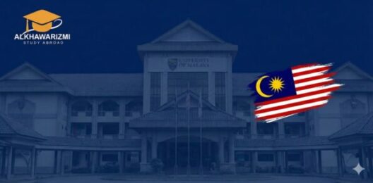 الدراسة في ماليزيا