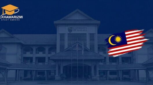 الدراسة في ماليزيا
